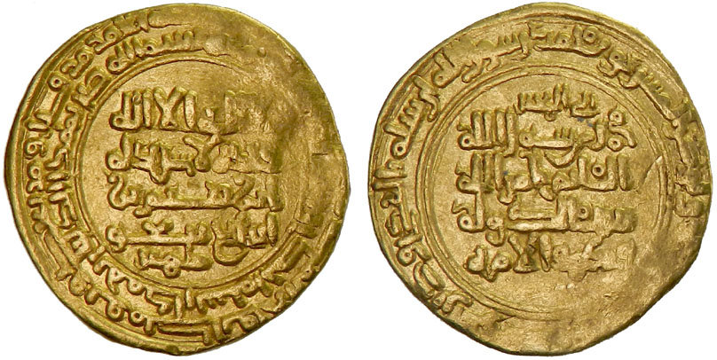 Dinar coin 61245